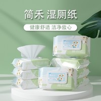 jianhe 简禾 湿厕纸 40抽1包（190*150mm）