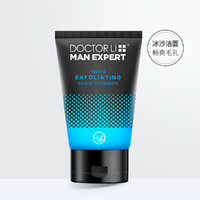 Dr Li 李医生 温和去角质氨基酸洁面乳100g补水亮肤男士洗面奶