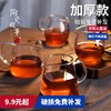 陶瓷故事 玻璃公道杯茶漏套装一体茶海单个高档公杯加厚耐热分茶器 四方公杯 350ml