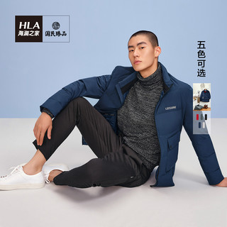 HLA/海澜之家国民臻品时尚羽绒服净色男士温暖舒适轻薄羽绒外套男