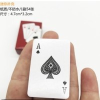 索品 ZP001 迷你扑克牌