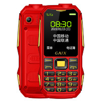 GAIX 关爱心 G1 4G手机 红色