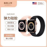 适用苹果手表iwatch7表带单圈硅胶applewatchs7/6/5/4/3/2/1代se弹力回环软硅胶表带男女替换腕带41/44/45mm 深绿色 38/40/41mm 官网1号 （腕围126mm-132mm）