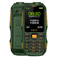 GAIX 关爱心 G1 4G手机 绿色