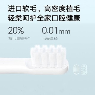东耐伦 MIJIA 米家 小米电动牙刷头 适配T100通用型（6支装）