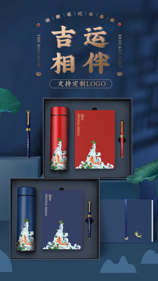 礼赋故宫智能保温杯480ml不锈钢文创伴手礼