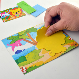 乐哲 儿童EVA贴画30张不重复幼儿园小班手工制作3D立体贴纸diy粘贴材料包男女孩亲子互动玩具