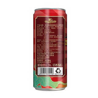 Eysser Graf 坦克伯爵 原浆 德式小麦啤酒 1L*8桶