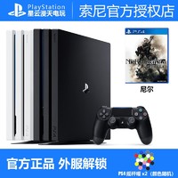 SONY 索尼  游戏机PlayStation4 Pro1TB游戏主机 PS4PRO黑色1TB+尼尔