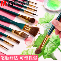 晨光羊毛水彩画笔套装学生初学者猪鬃水粉画笔排笔美术生专用平头马毛圆头笔刷色彩笔丙烯油画颜料笔专业画笔(羊毛丙烯画笔套装/5支装/黑色(适用丙烯、油画、水粉))