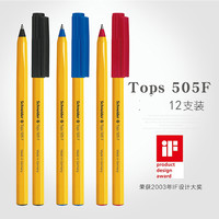 5支/12支 德国进口Schneider施耐德圆珠笔505F/M子弹头原子笔黑色蓝色红色油笔办公考试顺滑圆珠笔
