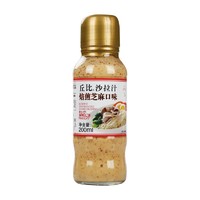 88VIP：kewpie 丘比 沙拉汁 焙煎芝麻口味 200ml