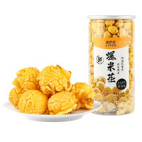 有券的上：LYFEN 来伊份 爆米花 奶油味 180g