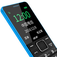Newman 纽曼 V1+ 电信版 2G手机 蓝色