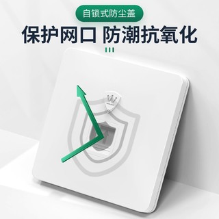 OFNPFTTH 万级 WANJEED）网络面板七类 Cat7屏蔽万兆网线插座 一位单口86型家装电脑面板免打网络信息模块1-14446白色