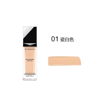 GIVENCHY 纪梵希 绒雾哑光粉底液 #N1瓷白色 30ml