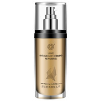 爱心 补水修复乳液 120ml