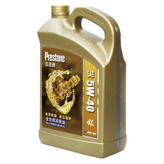 Prestone 百适通 5W-40 SN级 全合成机油 4L