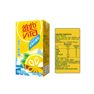 维他柠檬茶250ml*24盒整箱 原味冰爽菊花柠檬茶饮料多省包邮