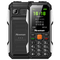 Newman 纽曼 V18 移动联通版 2G手机 黑色