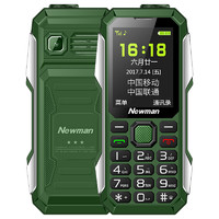Newman 纽曼 V18 移动联通版 2G手机 军绿色