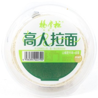 杨掌柜 高人拉面 山椒肥牛味 156g*6桶