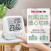 DELIXI 德力西 家用室内温度计带笑脸婴儿房电子数显温湿度计温度表 DM-1001