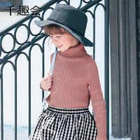 日本千趣会秋冬儿童装针织套头衫纯色弹力保暖女童宝宝高领毛衣（110cm 、烟粉色）