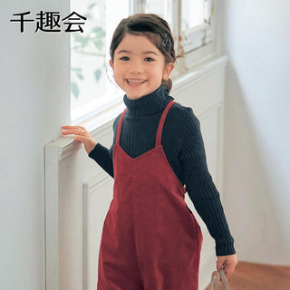 日本千趣会秋冬儿童装针织套头衫纯色弹力保暖女童宝宝高领毛衣（130cm 、烟粉色）