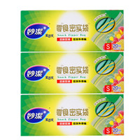 妙潔 MBZS 密实袋 13*13cm 60只