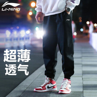 LI-NING 李宁 运动裤男裤新品秋冬季弹力透气保暖棉质男卫裤针织休闲长裤跑步训练收口束脚小脚裤 黑色(束口+口袋拉链) XL(男180/84A)