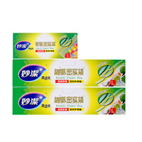 妙潔 MBZS+MBZL 密实袋套装 零食密实袋*20只+啪嗒密室袋*30只