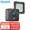 TELESIN Action2配件CPL滤镜ND减光镜8/16/32套装 CPL滤镜