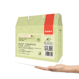 BESTORE 良品铺子 手造麻薯组合装 7口味 1.05kg