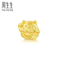 周生生 CHOW SANG SANG)黄金(足金)Charme宝贝文化祝福系列招财猫转运