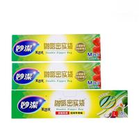 妙潔 MBZM+MBZL 啪嗒密实袋 18*20.8cm+27*28cm 50只+15只