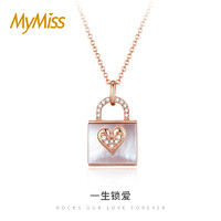 MyMiss 非常爱礼 一生锁爱项链 MN-0955