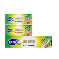 妙潔 MBZS+MBZL 密实袋套装 零食密实袋*40只+啪嗒密实袋*15只