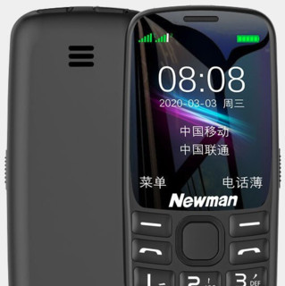 Newman 纽曼 K99 4G手机 黑色