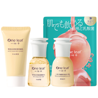 one leaf 一叶子 护肤套装 (雪耳水润保湿洁面乳30g+雪耳水润保湿爽肤水25ml+破壁玫瑰活力乳25ml+第2代乳酸菌水润蜜桃面膜25ml*1片)