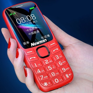Newman 纽曼 K99 4G手机 红色