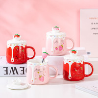 三樱 草莓陶瓷马克杯子带盖带勺子家用牛奶杯ins创意情侣杯咖啡杯