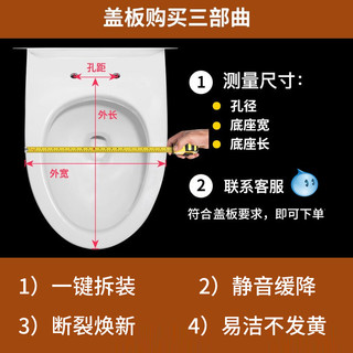 美标原厂马桶盖板亲子盖板家用缓降加厚马桶盖通用pp坐便盖马桶盖（即热式智能盖板7601）