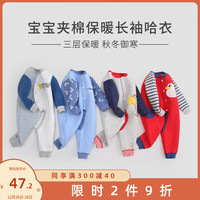 齐齐熊宝宝连体衣夹棉2021秋冬新款幼儿哈衣爬爬服新生婴儿儿衣服