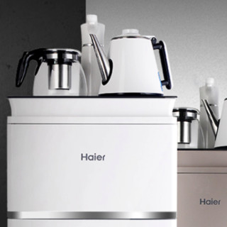Haier 海尔 YD1688-CB 立式冰热茶吧机 白色