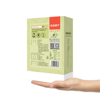 BESTORE 良品铺子 椰丝球 原味 300g