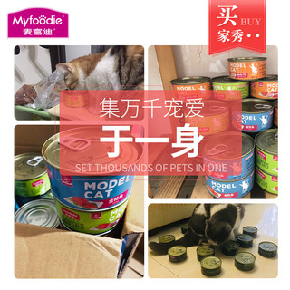 Myfoodie 麦富迪 猫罐头猫零食猫湿粮特价猫咪零食营养增肥发腮主食170g*24