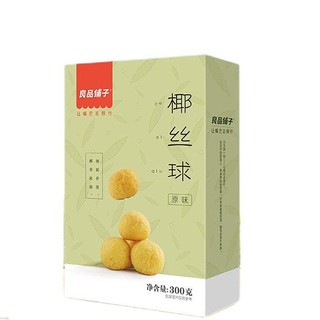 BESTORE 良品铺子 椰丝球 原味 300g