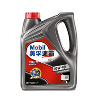 移动端：Mobil 美孚 速霸1000系列 5W-40 SN PLUS级 全合成机油 4L