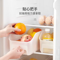 YANXUAN 网易严选 斜口式分隔收纳篮 4个